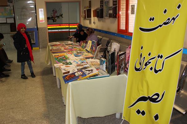 برگزاری نمایشگاه کتاب به مدت ده روز در ورودی مرکز