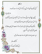 تقدیر از کتابداران دانشگاه علوم پزشکی کرمانشاه توسط رییس کتابخانه مرکزی و مرکز اسناد