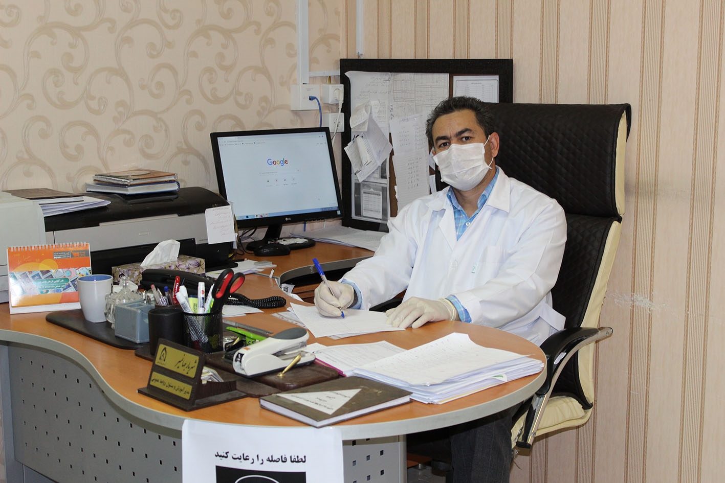 ضد عفونی کتابخانه