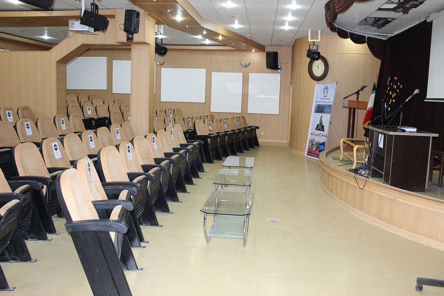 طرح فاصله گذا ری