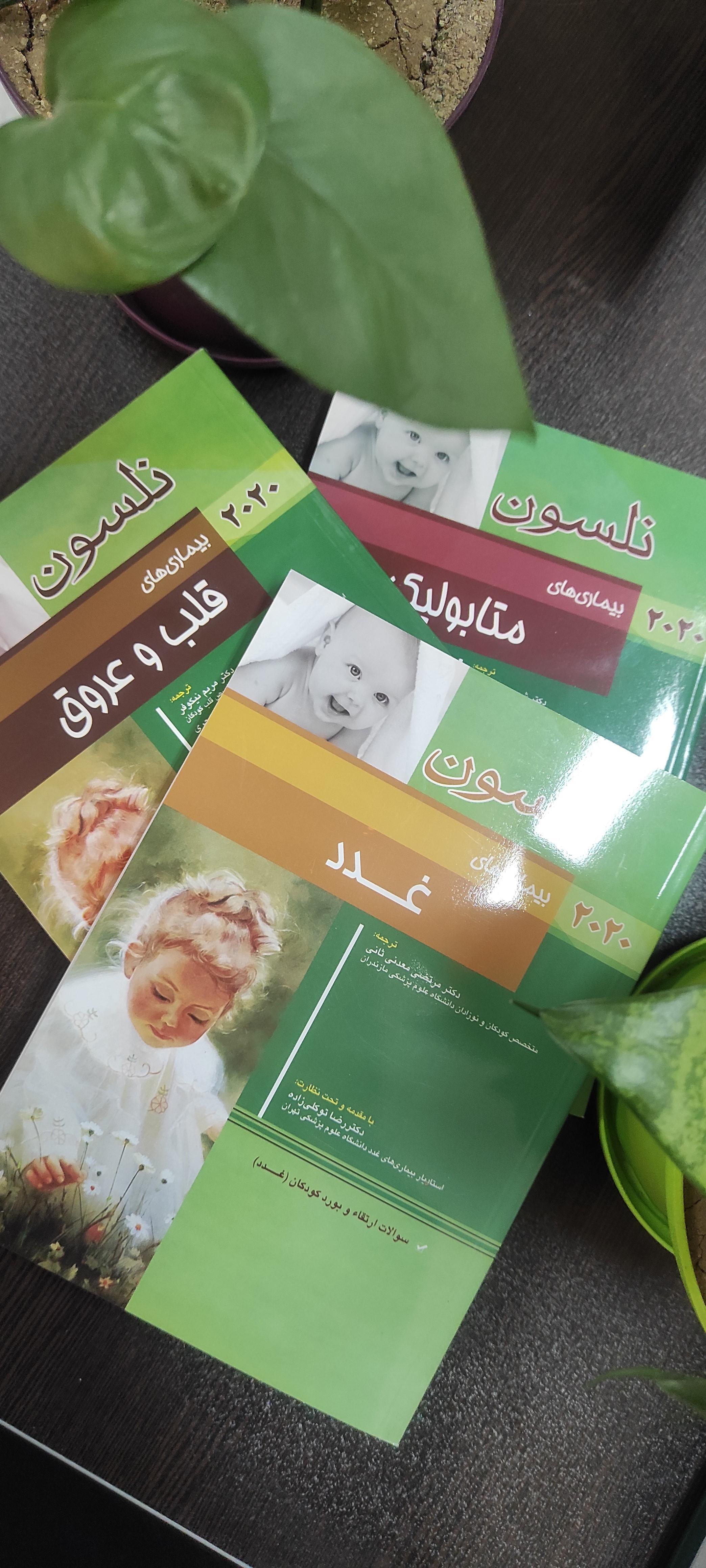 خریداری کتاب جدید